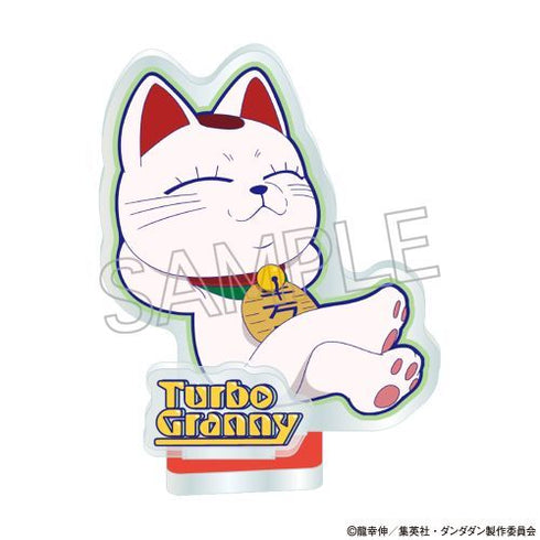 『ダンダダン』ビビッドライン ミニアクリルスタンド -ターボババア( 招き猫)コレクション- BOX(7個入)